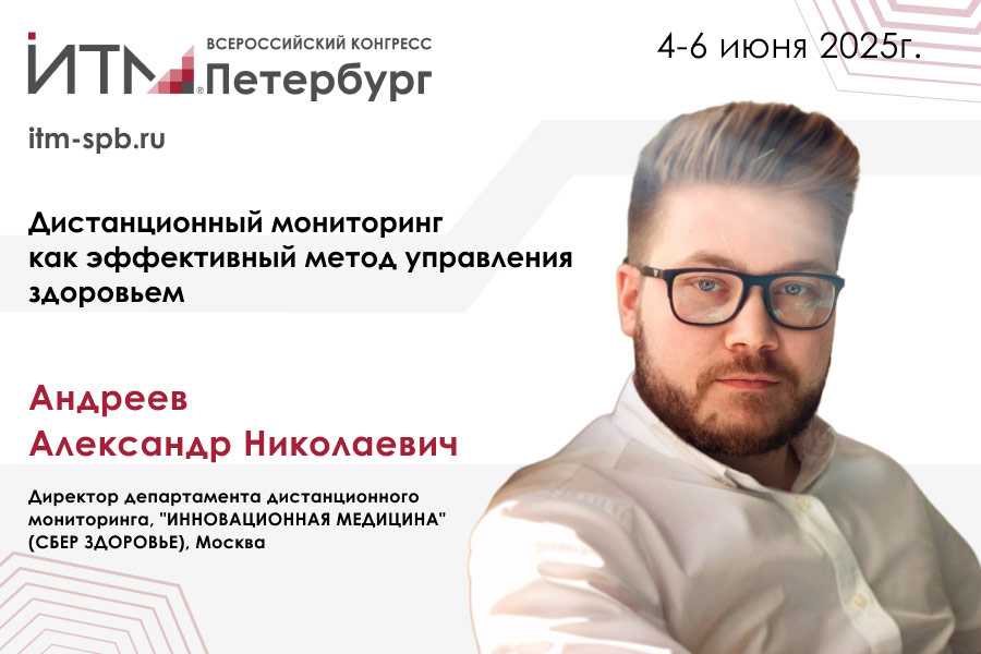 andreev-alexandr.jpg