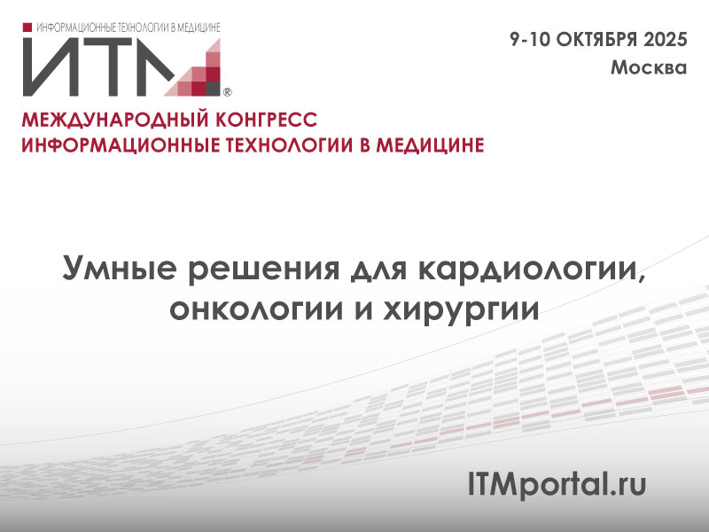 умные-решения (1).jpg