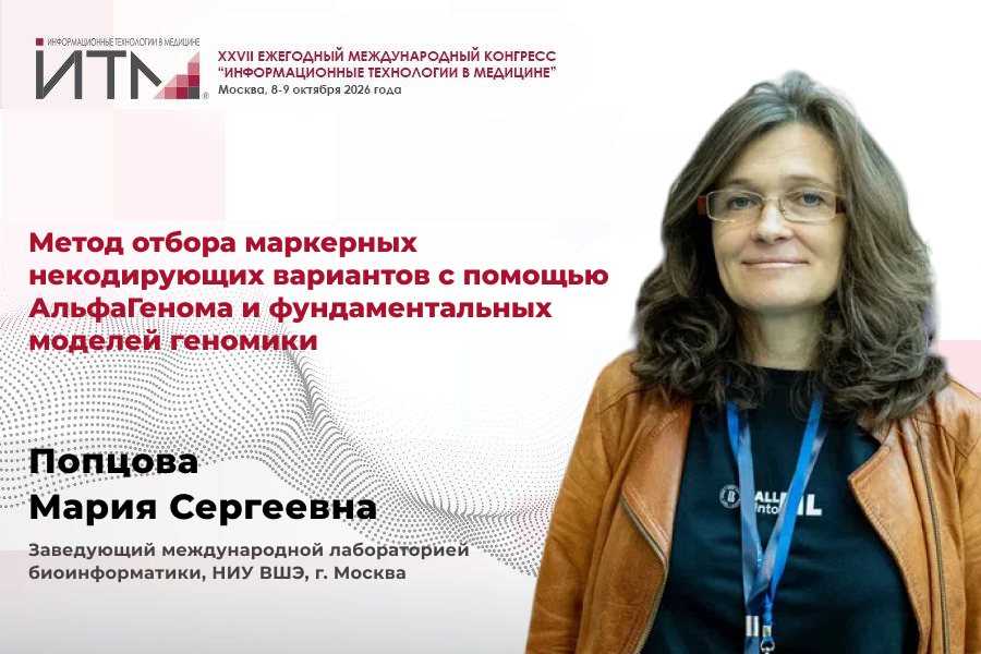 900x600_Попцова_26.png