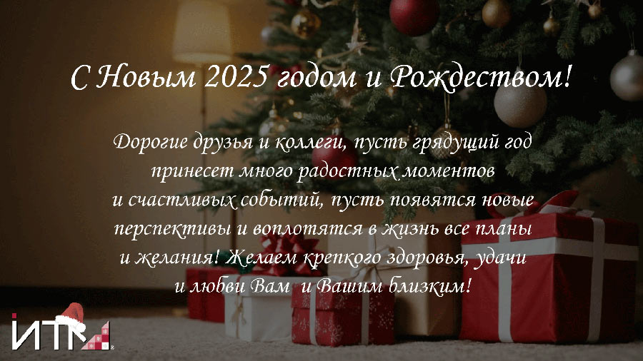 new-year-2025.jpg