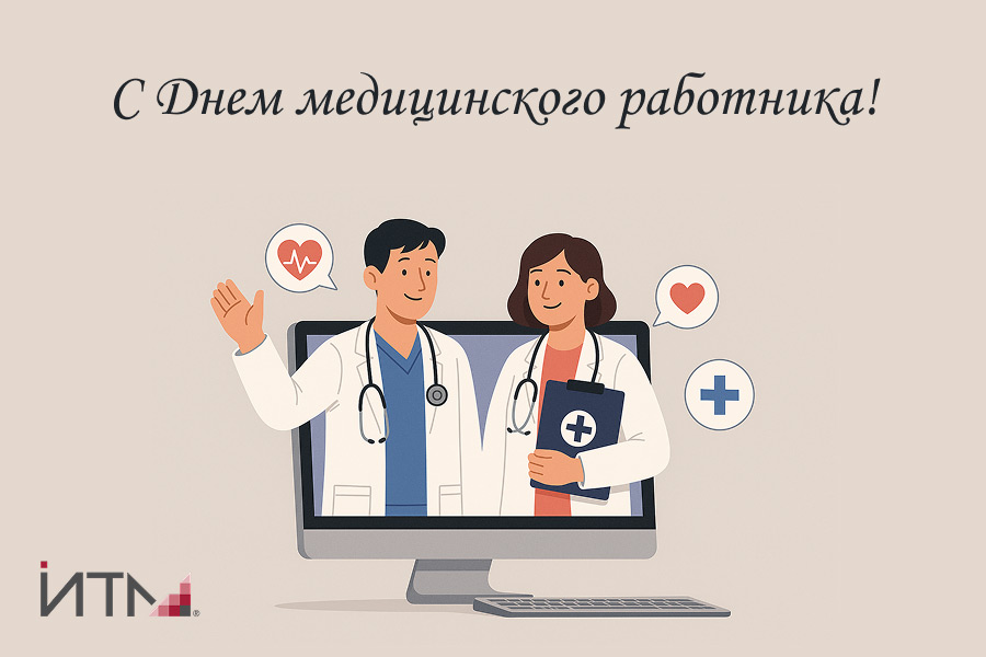 s-dnem-med-rabotnika.jpg