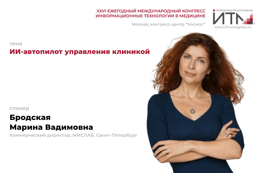 бродская-марина.jpg