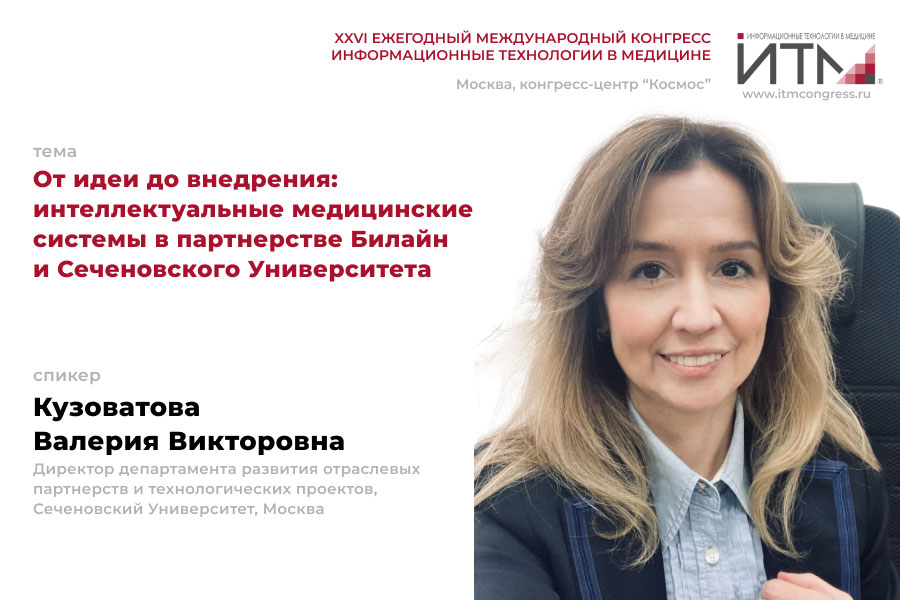 кузоватова-валерия.jpg