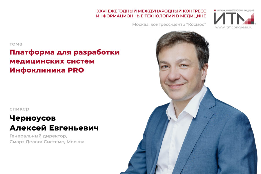 chernousov-alex.jpg