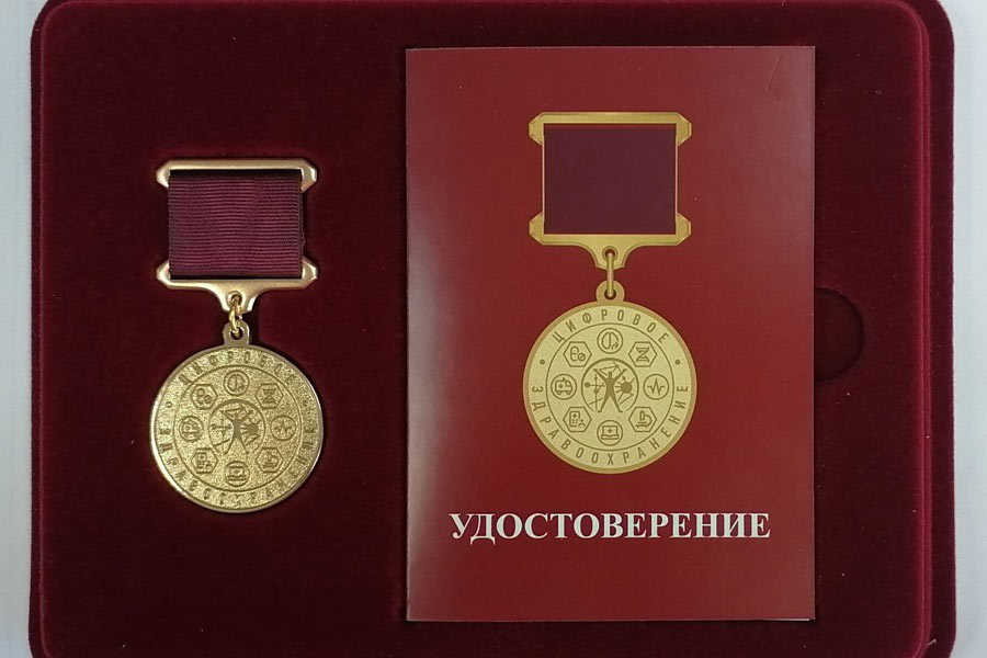 медаль.jpg