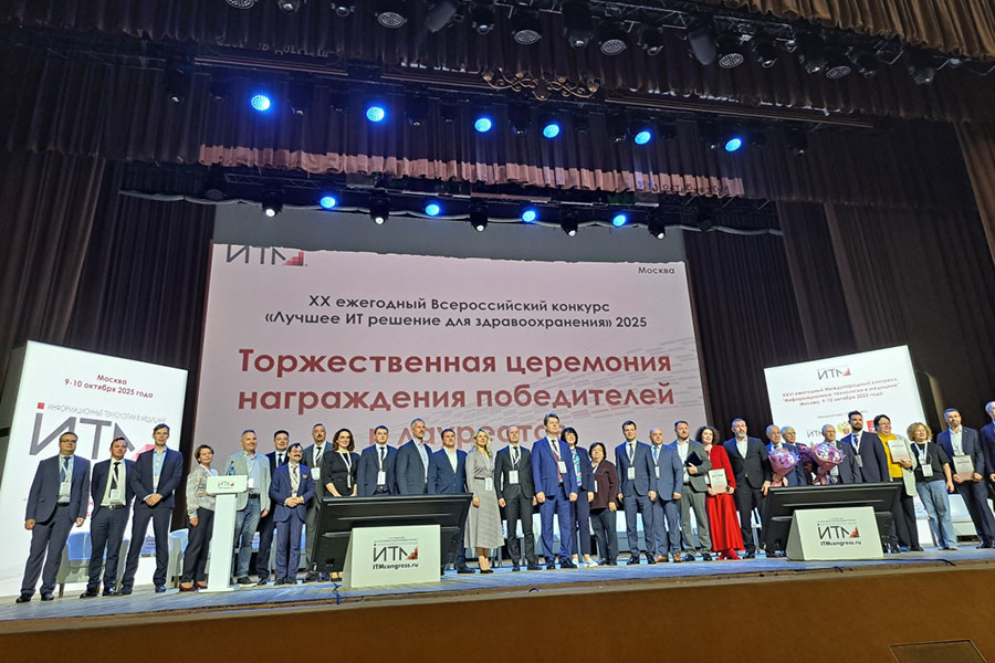 uchastniki-konkursa-itm2025.jpg