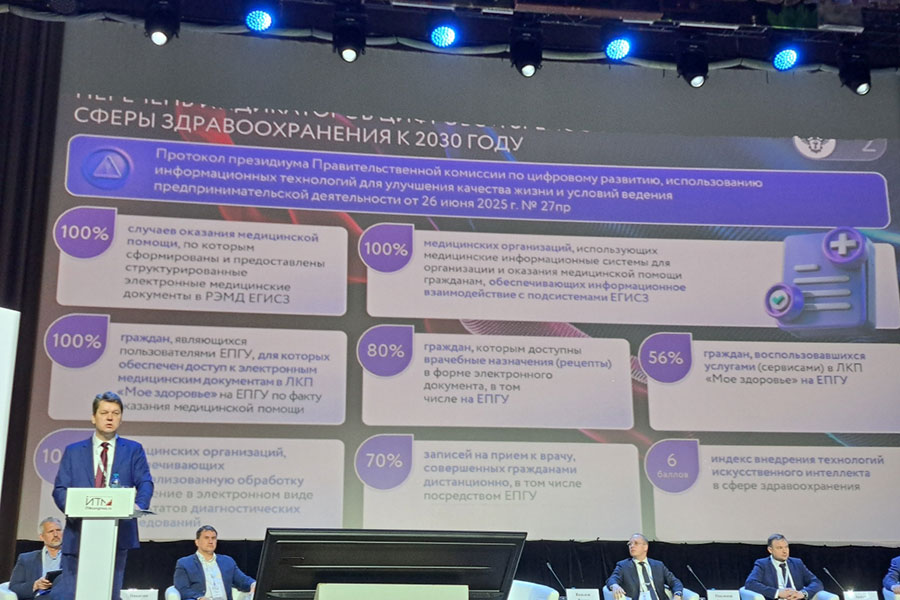 зам-министра-Вадим-Ваньков.jpg