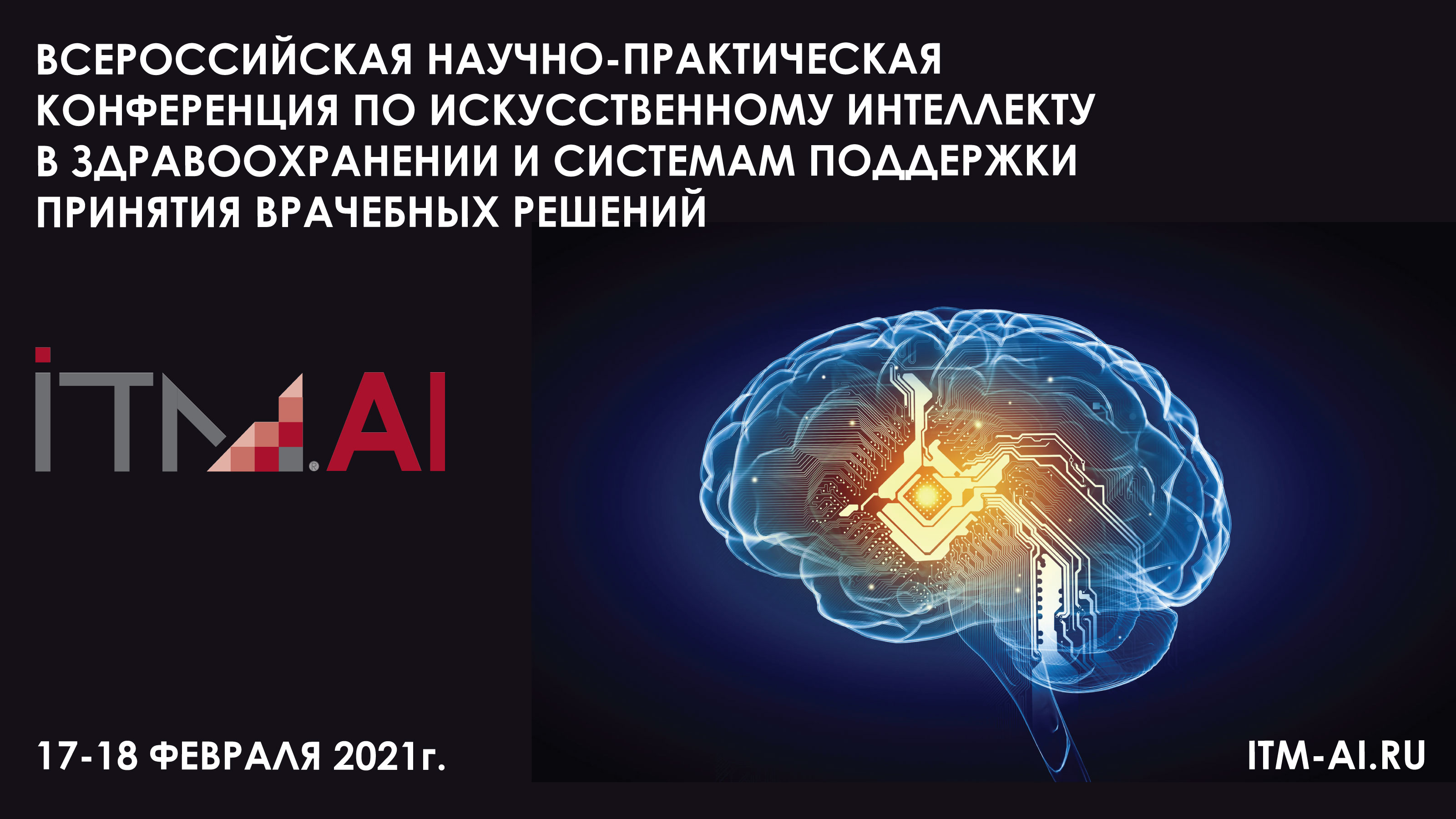 13 октября.jpg